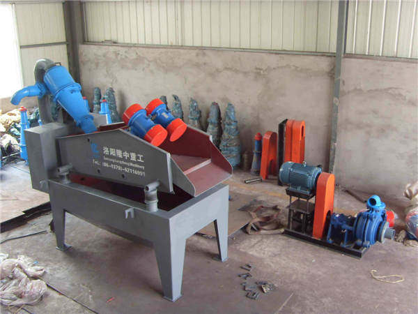 細砂回收機半成品