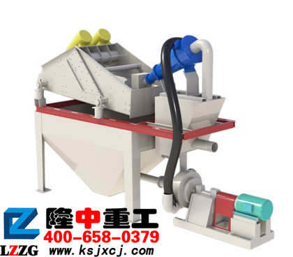 細砂回收機 細砂回收機