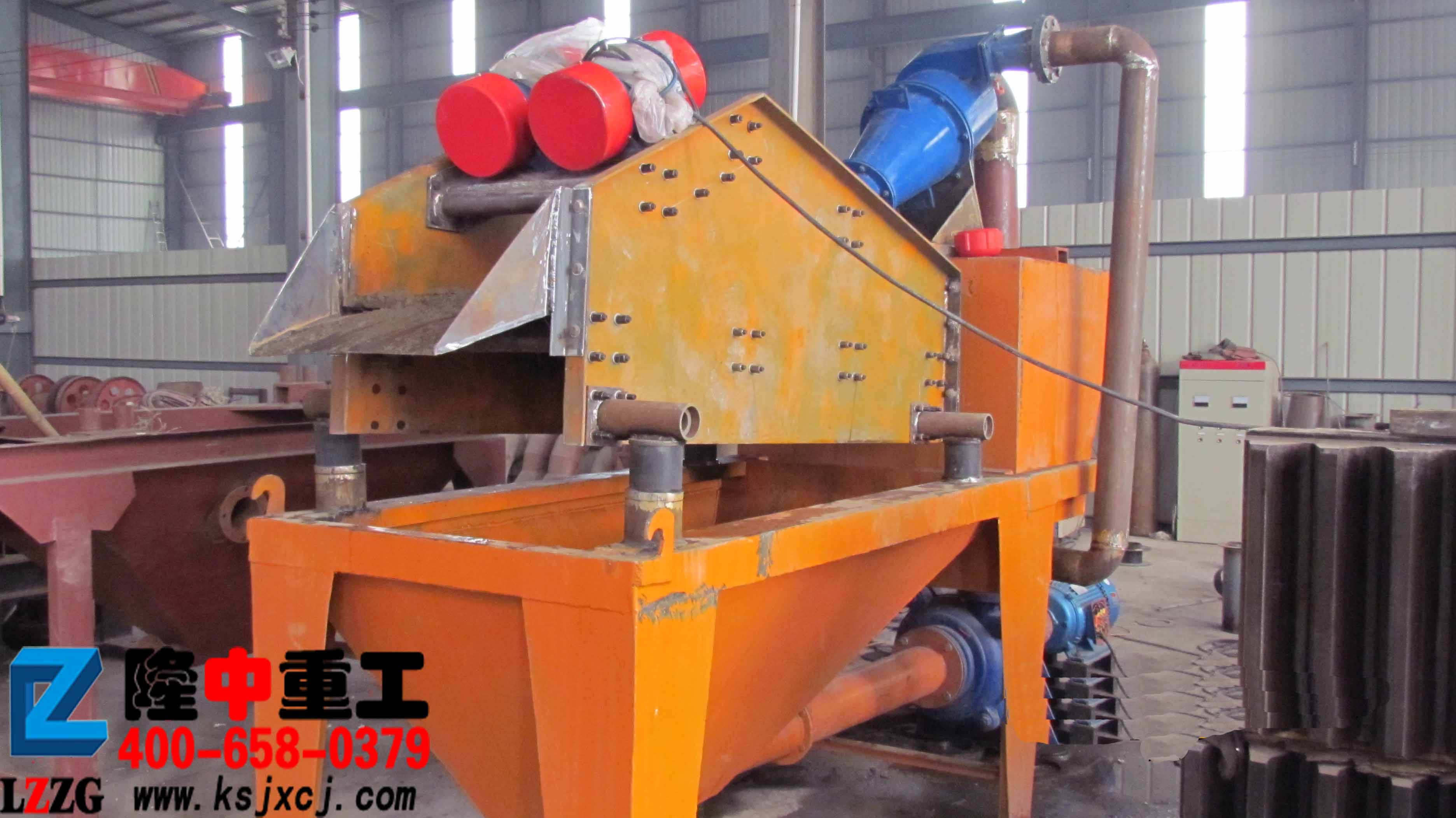 細砂回收機銷售