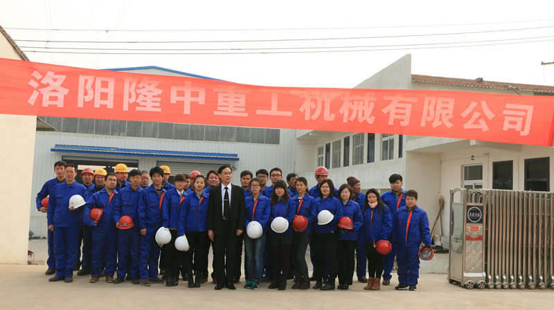 電商部門參觀隆中重工**四分廠 電商部門參觀隆中重工**四分廠