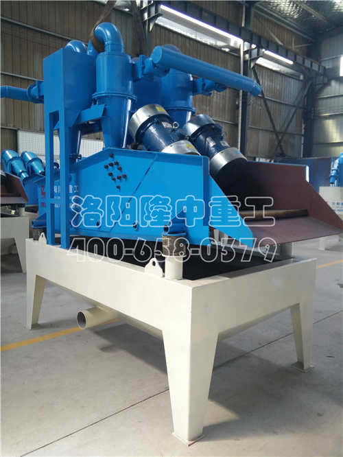 **六代細(xì)沙回收機(jī)