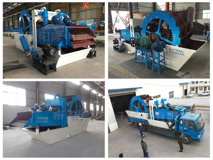 國內s創洗砂回收一體機出口澳大利亞