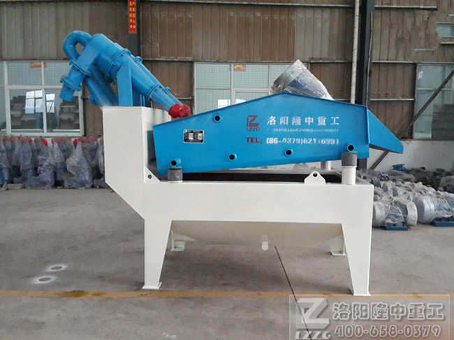 細沙回收機