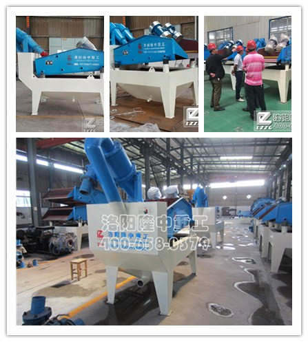 細沙回收設(shè)備