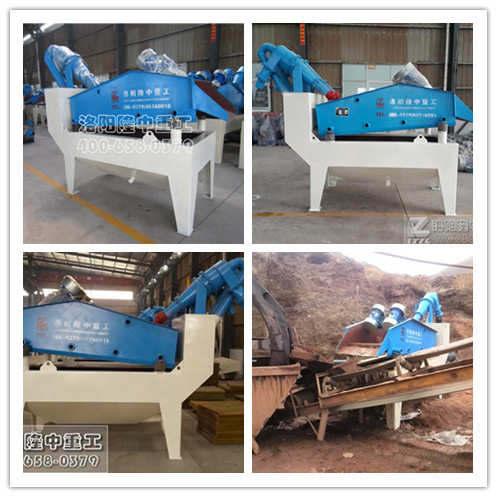 細沙回收系統(tǒng)拼圖