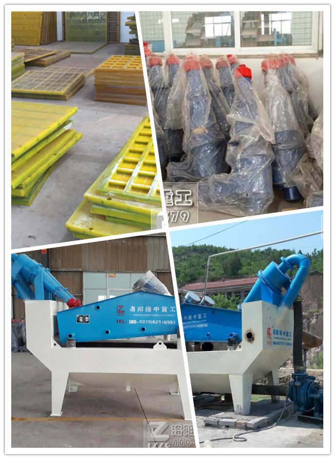 細沙回收裝置產品展示