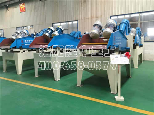 隆中細沙回收裝置