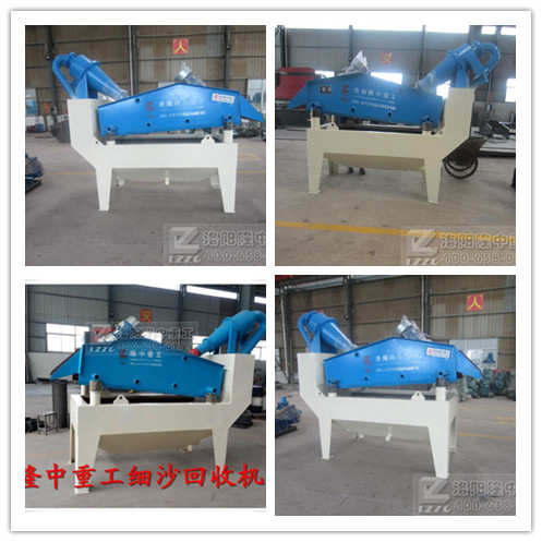 桂林細(xì)砂回收設(shè)備