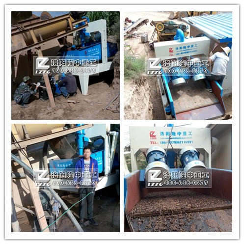 細(xì)沙回收機(jī)