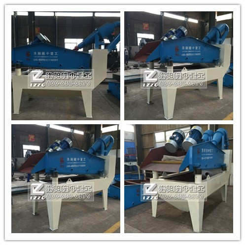 細沙回收機
