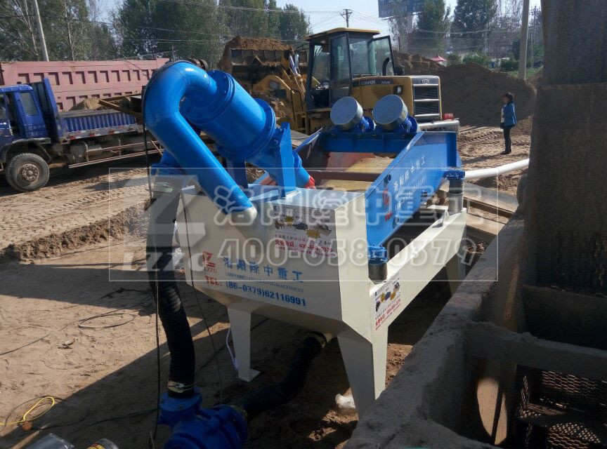 細(xì)沙回收機(jī)