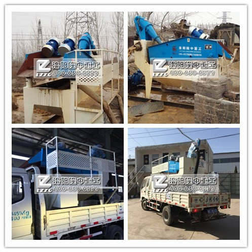 **七代細沙回收機