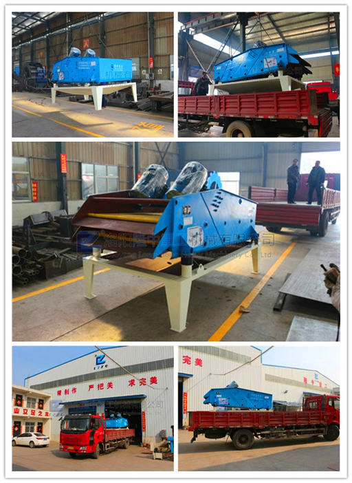 雙層脫水篩發貨圖