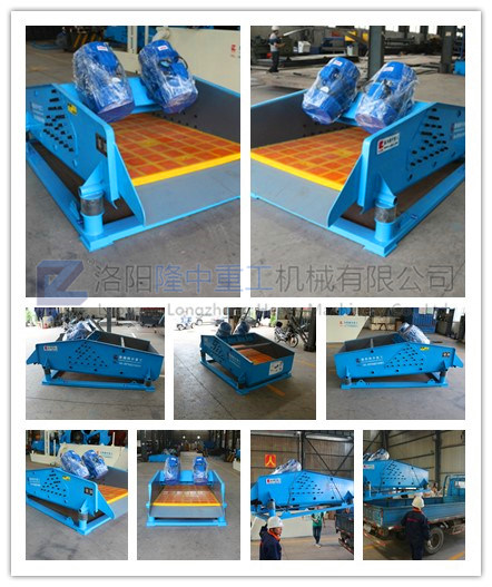 振動(dòng)脫水篩發(fā)貨圖