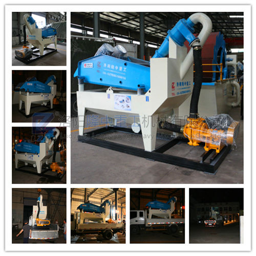 LZ300細沙回收機發貨圖