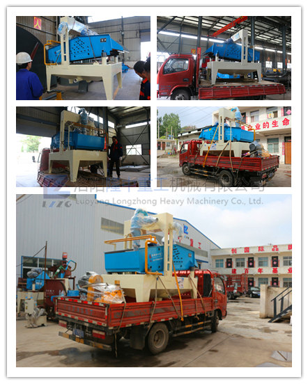 脫水型細砂回收機設(shè)備發(fā)貨圖