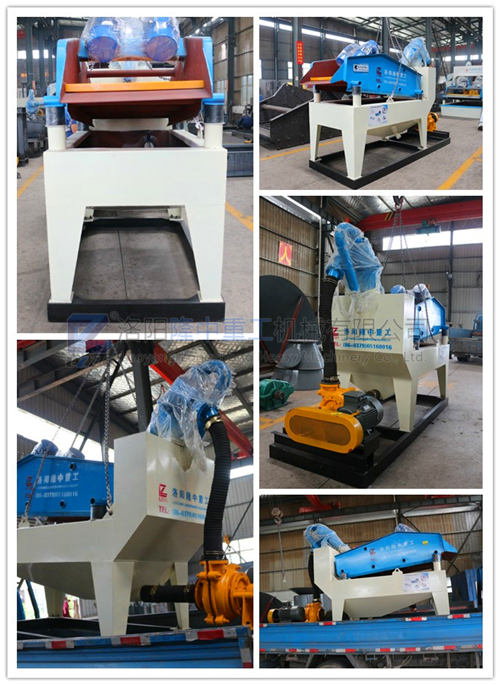 LZ250型細(xì)砂回收機發(fā)貨圖