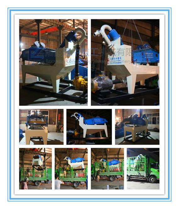 LZ250型號細砂回收機設備發貨圖