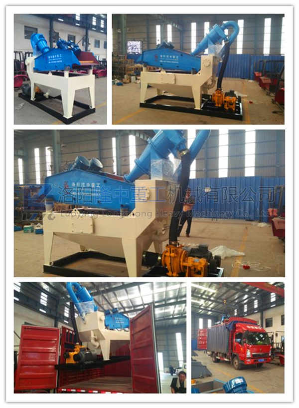 LZ350型號細(xì)砂回收機(jī)裝置發(fā)往安徽