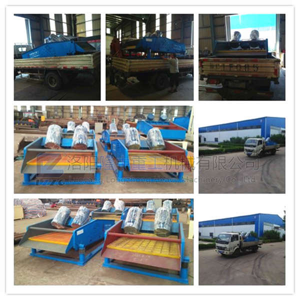 四臺(tái)振動(dòng)脫水篩