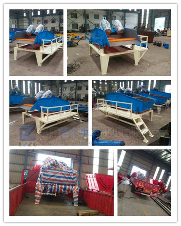 TS1225型號振動脫水篩