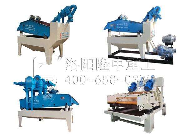 細砂回收機設備