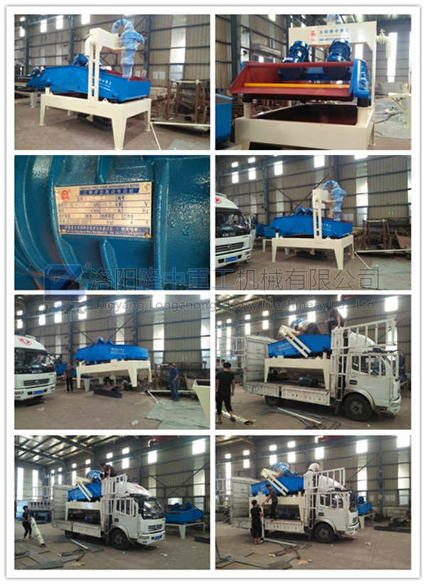 脫水型細砂回收裝置發貨圖