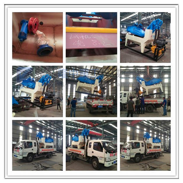 LZ550型號(hào)細(xì)沙回收機(jī)發(fā)貨