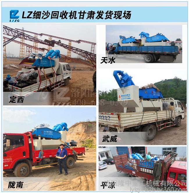 甘肅發(fā)貨現(xiàn)場(chǎng)