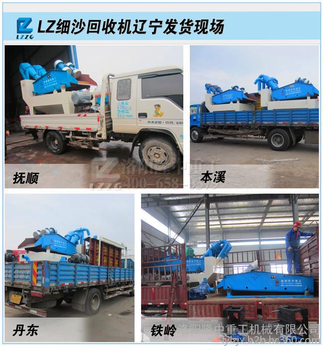 遼寧發(fā)貨現(xiàn)場(chǎng)