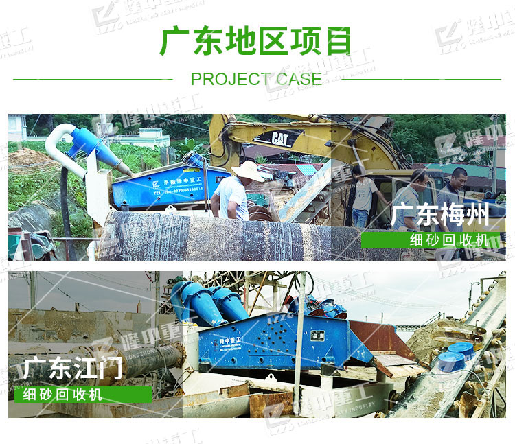 砂石價格上漲，環保細砂回收機滿足生產標準