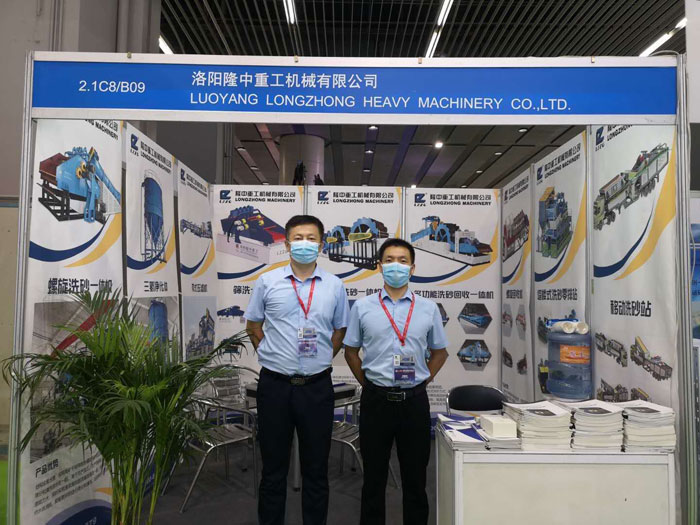 2020年8月，隆中邀您參觀廣州砂石展