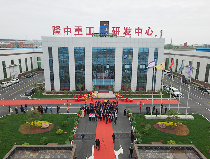 期待已久！隆中重工智能化工廠開業慶典！