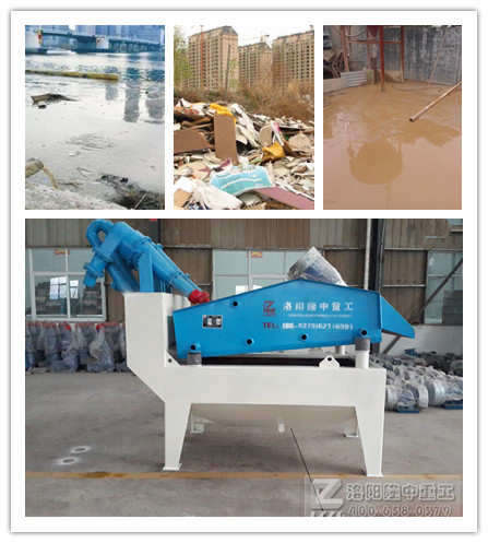 細砂回收設備處理污泥