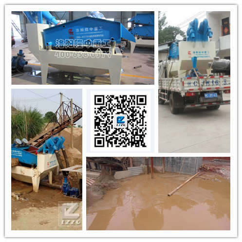 細砂回收設備二維碼圖