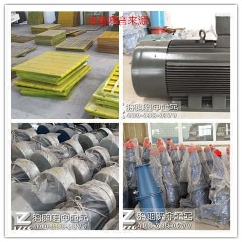 細沙回收機零部件展示