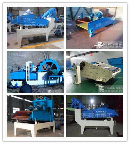隆中細砂回收機廠家設(shè)備圖片