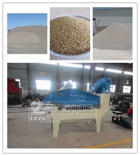 細(xì)沙回收機