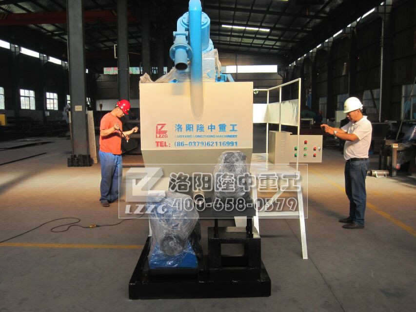 **七代細沙回收機