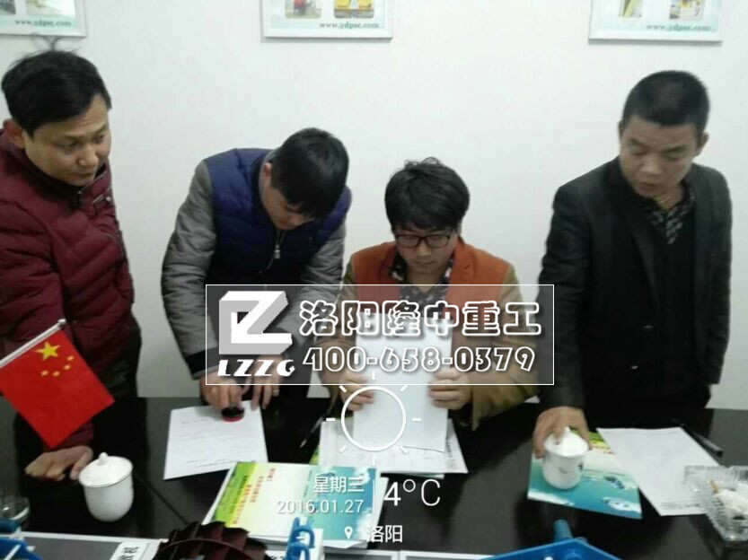 簽約現(xiàn)場(chǎng)