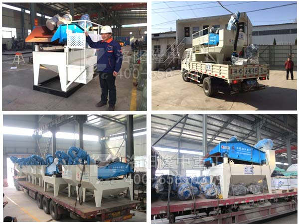 細(xì)沙回收發(fā)貨現(xiàn)場圖