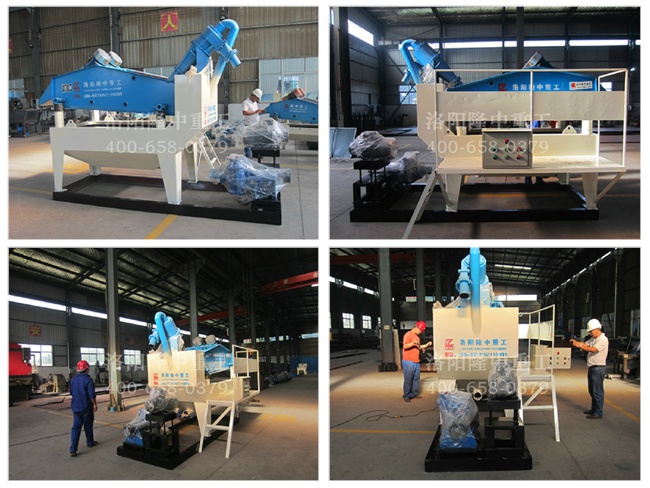 **七代細沙回收機車間