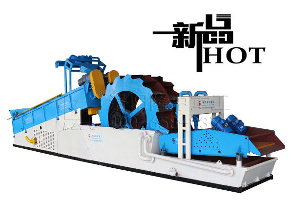 DS系列**多功能洗砂機
