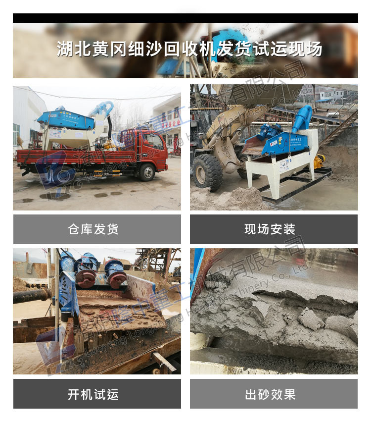 現(xiàn)場 (2).jpg