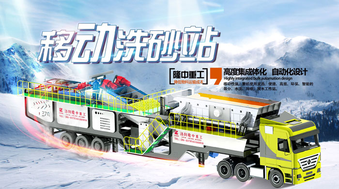  多功能移動式泥沙分離機，一臺多少錢？